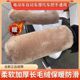 Imitation plush warm and anti-cold handlebar covers for electric vehicles, motorcycle handlebars, non-slip hand guards, tricycle universal new winter