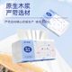 
Thickened and increased volume of log large pack of tissue paper suitable for mother and baby, whole box wholesale price paper towels napkins facial tissue toilet paper