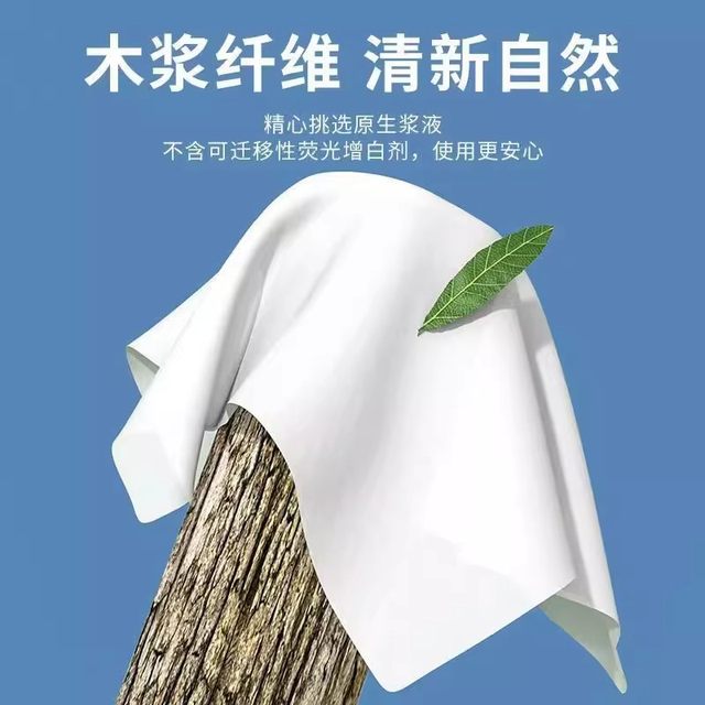 10 lift hanging paper towels whole box for affordable toilet paper napkin toilet paper toilet paper wipe paper pull-up type