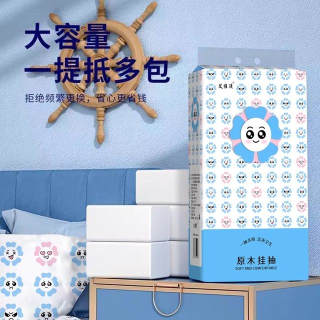 10 lift hanging paper towels whole box for affordable toilet paper napkin toilet paper toilet paper wipe paper pull-up type