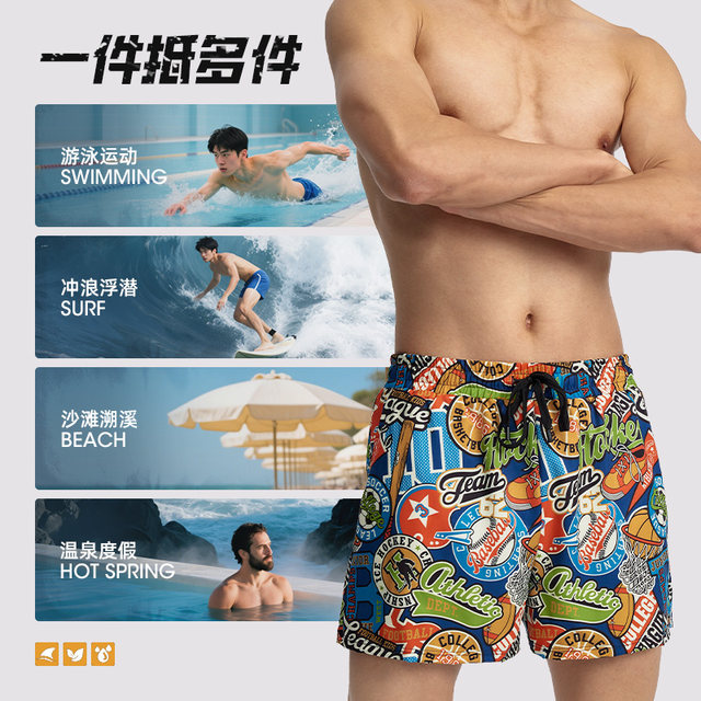 Jeep swimming trunks men's anti-embarrassing swimsuit 2025 new adult beach trousers swimming cap swimming goggles set for men's hot spring