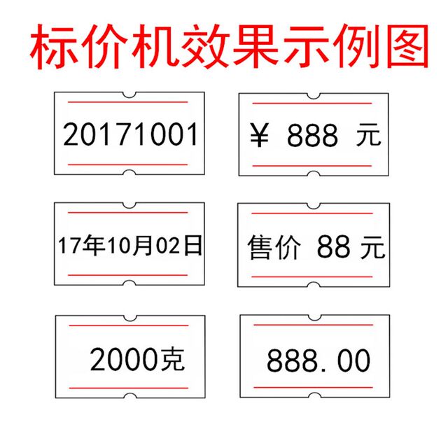 Spot supermarket price coder Single row price tag price tag manual production date price tag
