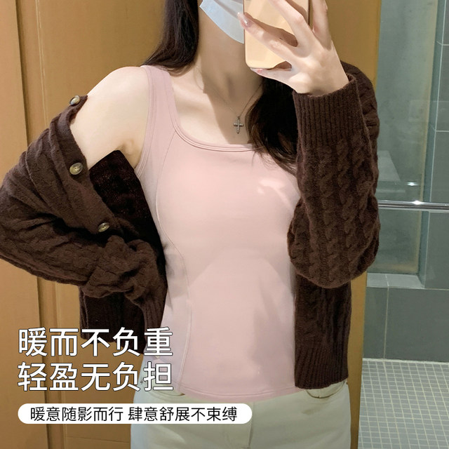 Women's 2025 warm and velvet beautiful back bra with built-in padded camisole all-in-one lyocell inner top