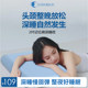 2nd generation deep sleeping pillow PRO memory foam adult planet pillow core neck protection sleeping pillow hotel Class A mother and baby grade