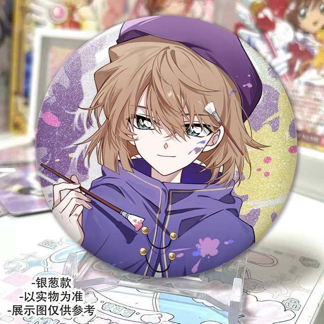 Haibara Ai Conan couple peripherals bar desktop ornaments double flash badge brooch school bag pendant collection to send gifts