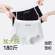 Modal underwear women's pure cotton antibacterial cotton crotch 2025 new safe small four-square corner large size sports shorts