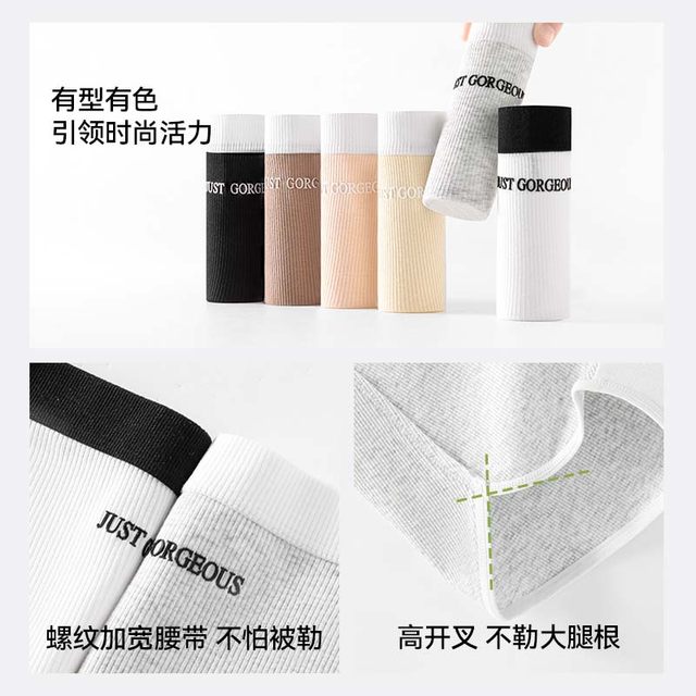 Modal underwear women's pure cotton antibacterial cotton crotch 2025 new safe small four-square corner large size sports shorts