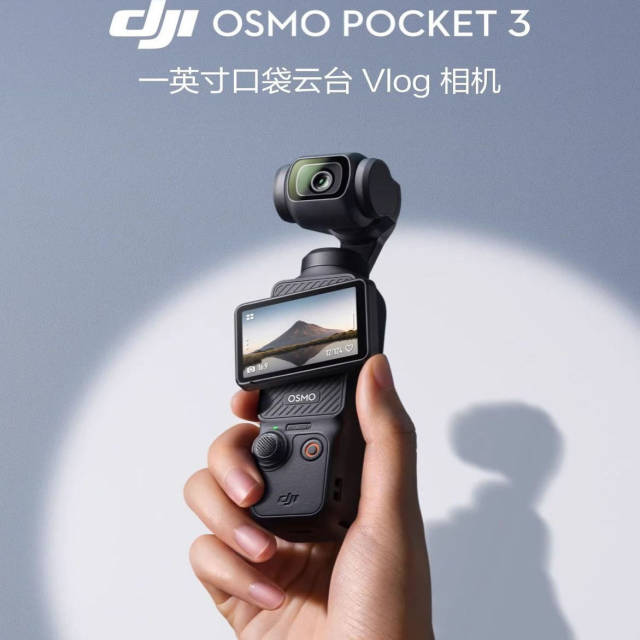DJI/DJI osmo pocket 3 pocket camera Osmo handheld gimbal camera HD anti-shake