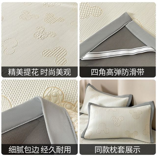 
Summer ice silk bean mat 2025s new type a maternal and infant grade air-conditioned soft mat cool feeling sheet mat machine washable