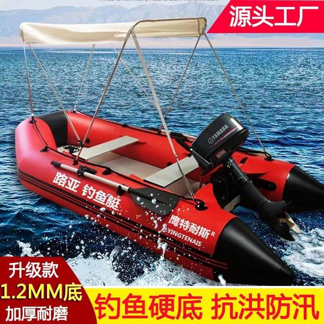 Eagle Nes Kayak Wear-resistant Thickened Rubber Boat Brushed Bottom Inflatable Boat Fishing Boat Rescue Assault Boat Customized