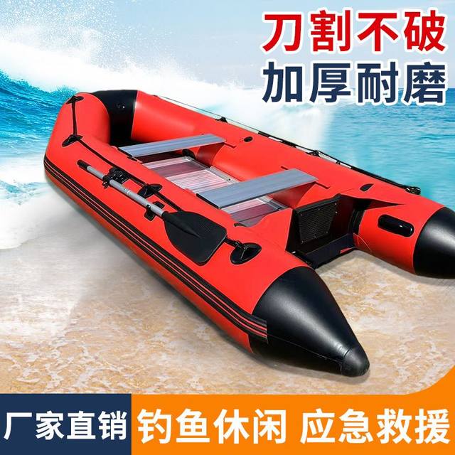 Eagle Nes Kayak Wear-resistant Thickened Rubber Boat Brushed Bottom Inflatable Boat Fishing Boat Rescue Assault Boat Customized