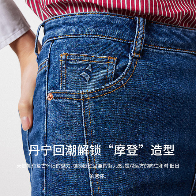 Navigare Italian small sailboat jeans for women versatile slim and flared pants for commuting casual trousers for women