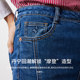 Navigare Italian small sailboat jeans for women versatile slim and flared pants for commuting casual trousers for women