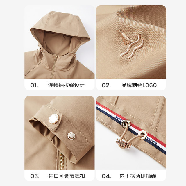 Navigare Italian small sailboat loose windbreaker for women autumn fashion hooded jacket commuting mid-length jacket