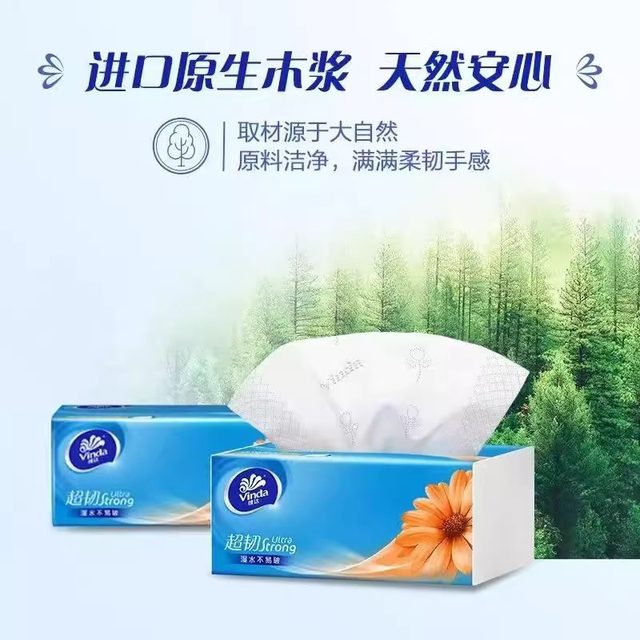 Vinda super tough paper towels 3 layers 100 draws 72 packs household affordable full box napkins toilet paper facial tissue