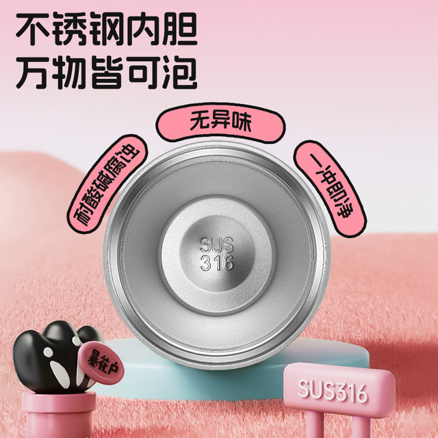 Ins style high-looking thermos cup float cup cartoon large capacity 316 straw cup student outdoor cute rope