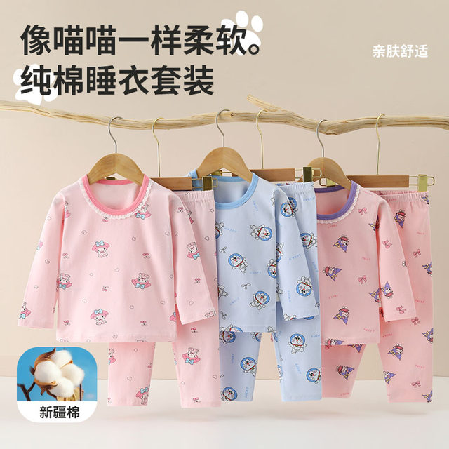 Girls autumn clothes and autumn pants suit Lycra cotton pure cotton A-class small and medium-sized boys underwear cotton baby pajamas