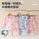 Girls autumn clothes and autumn pants suit Lycra cotton pure cotton A-class small and medium-sized boys underwear cotton baby pajamas