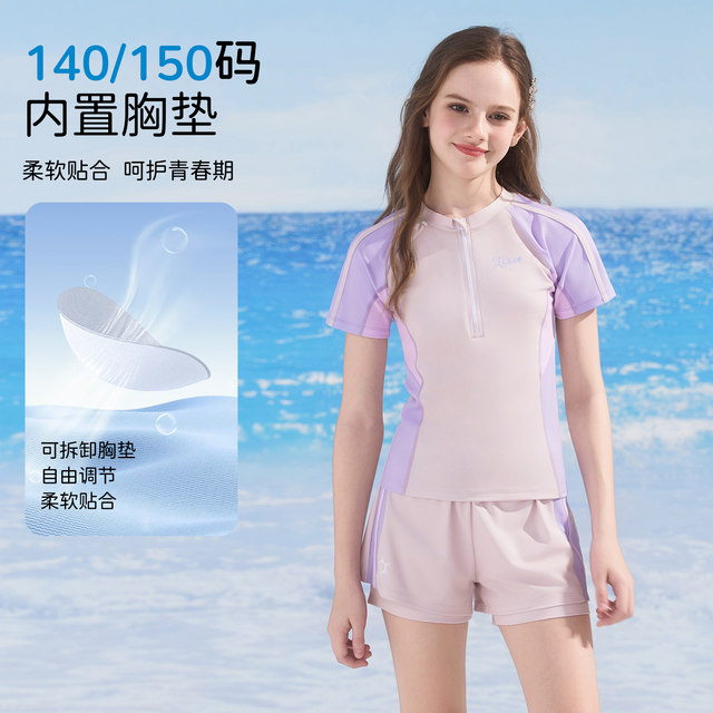 Disney children's swimsuit girls' special 2025 new anti-embarrassing girls split swimsuit for older children and teenagers
