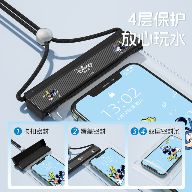 Disney mobile phone waterproof bag, takeaway, touch screen, special rafting equipment for swimming, snorkeling, seaside underwater shooting