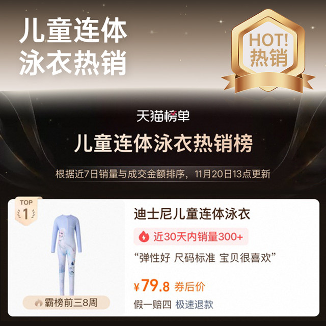 Disney children's one-piece swimsuit, long sleeves, long pants, diving suit, warm 2025 new girl baby swimwear