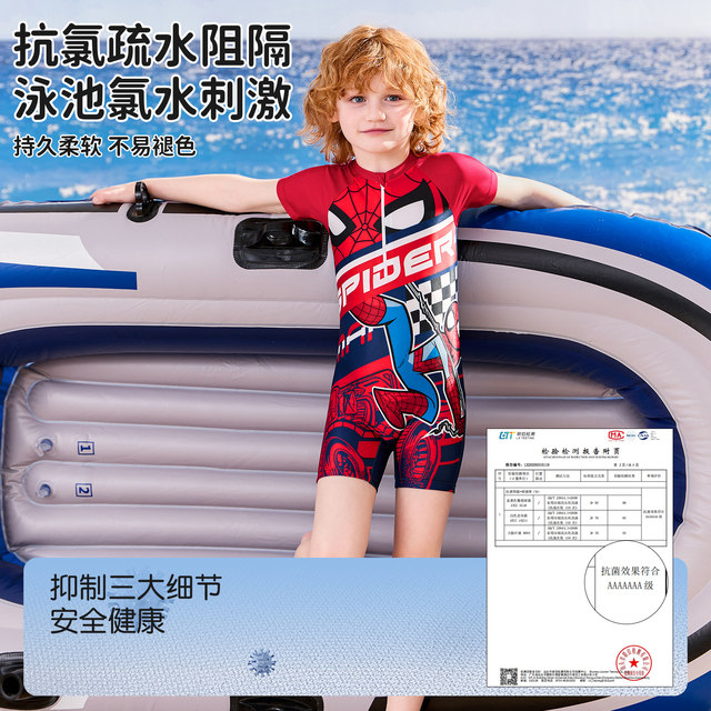 
Disney children's swimsuit Spider-Man boy little boy teenager one-piece medium and big children professional training equipment