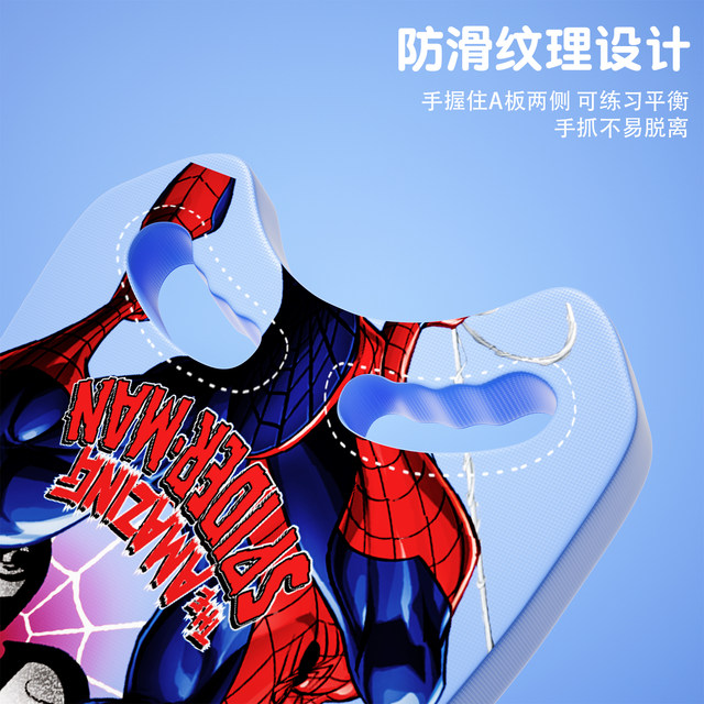 Disney children's floating board swimming floating artifact auxiliary tool back buoyancy board training beginner equipment