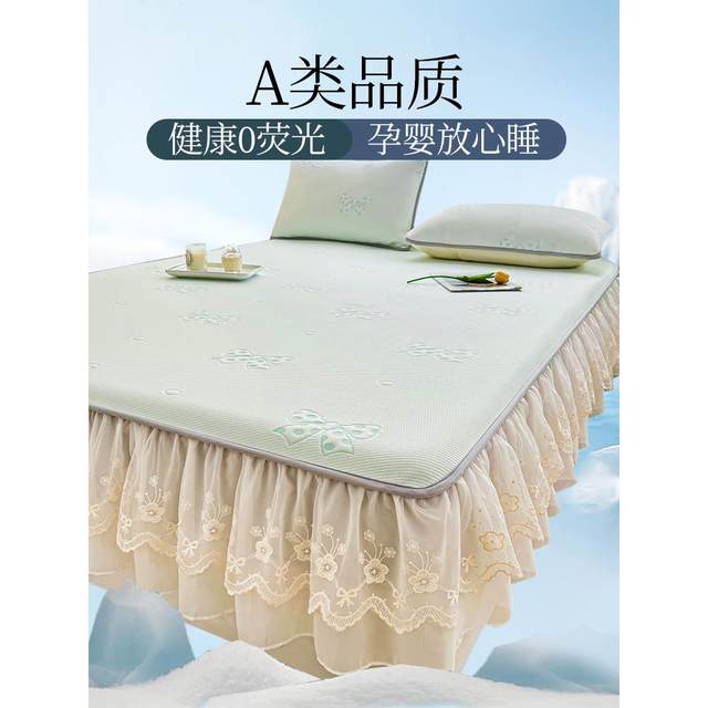 
Category a maternal and infant grade bow green ice bean summer ice silk mat 2025 new bed sheet bed skirt, machine washable