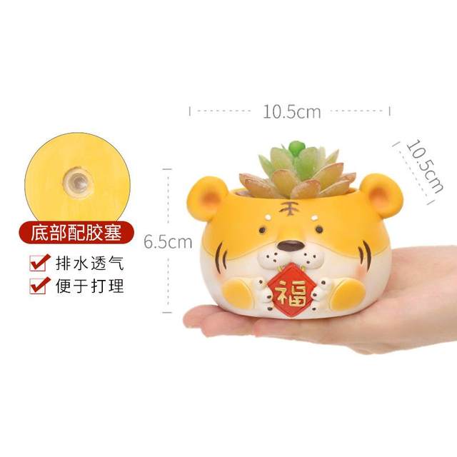 Cartoon tiger succulent flowerpot creative resin crafts potted ornaments home gardening green plant small flowerpot