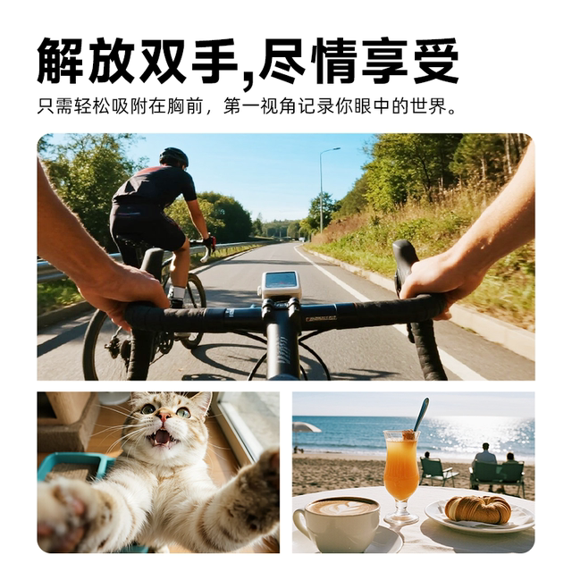 Sports thumb camera riding ultra-clear anti-shake portable shooting recorder chest fixed travel vlog camera