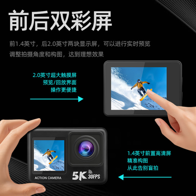 Sports camera 5K ultra-clear Vlog pocket recorder travel riding anti-shake waterproof camera WIFI model