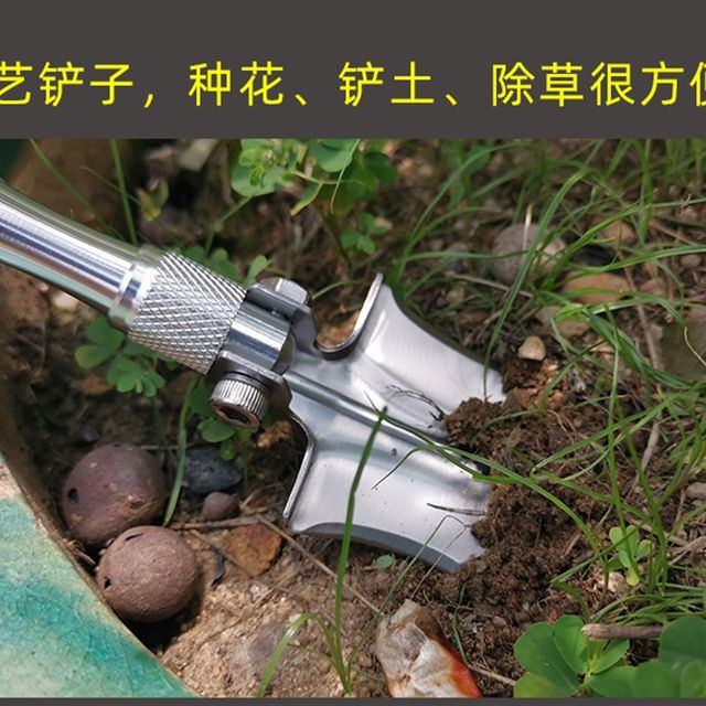Multifunctional mini shovel micro -object to play the player shovel home horticultural folding outdoor portable exposed campaign sleeve