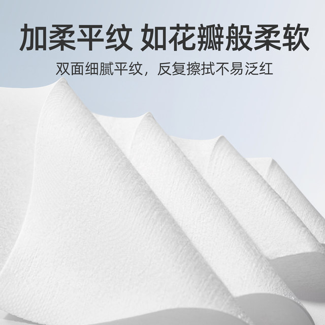 Mianrou Shijia baby cotton soft towel newborn special baby face towel wall hanging hanging disposable face towel