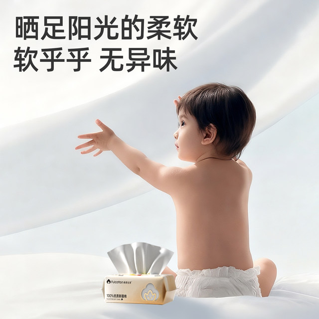 Mianrou Shijia baby cotton soft towel newborn special baby face towel wall hanging hanging disposable face towel