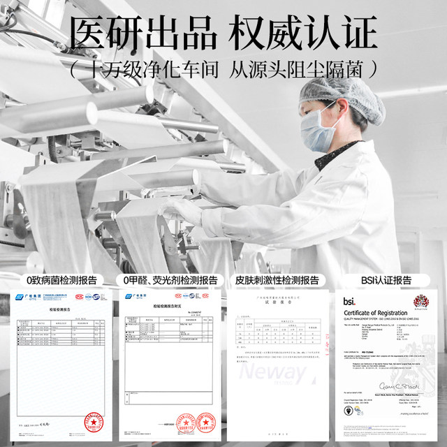 Cotton Rou Family Pure Water Wet Toilet Paper Family Affordable Package Pregnant Women Men and Women Special Washing Butt Cleaning Toilet Wet Wipes 80 Pump