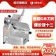 New Yang slicer commercial fully automatic fat beef and mutton roll slicer electric meat planer multifunctional Y-function beef roll