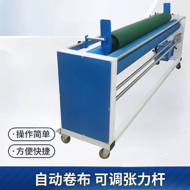 Electric loosening machine unwinding machine, laser cutting machine cloth feeding machine, bulk printing automatic edge rolling factory
