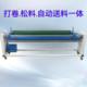 Electric loosening machine unwinding machine, laser cutting machine cloth feeding machine, bulk printing automatic edge rolling factory
