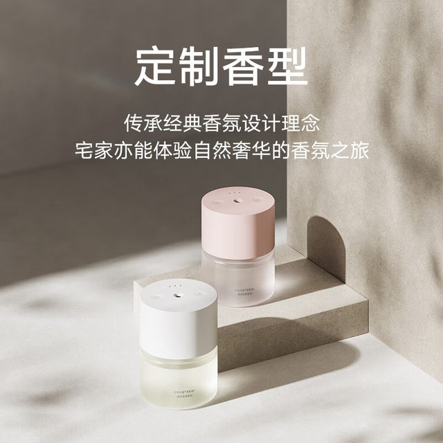 Xiaomi Mi Home Automatic Fragrance Machine 2 Set Aromatherapy Fragrance Spraying Machine Household Indoor Toilet Fragrance