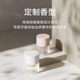 Xiaomi Mi Home Automatic Fragrance Machine 2 Set Aromatherapy Fragrance Spraying Machine Household Indoor Toilet Fragrance