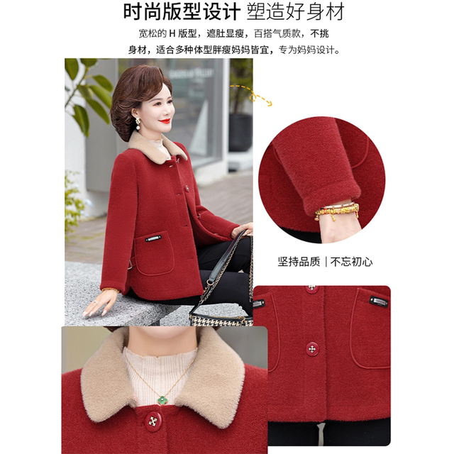 Mom Spring and Autumn Minky Velvet Coat Short Small Autumn and Winter New Style Middle-aged and Elderly Women's Fashionable Woolen Fleece Top