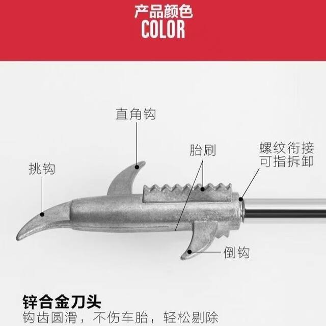 Car tires, tires, stones, stones, cleaning, multi-function hooks, stones, car tools, tires, explosion-proof