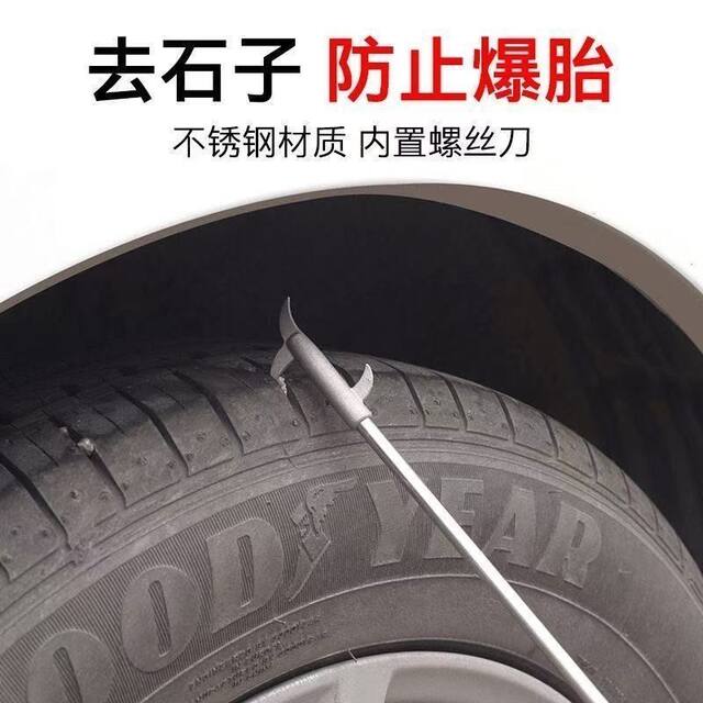 Car tires, tires, stones, stones, cleaning, multi-function hooks, stones, car tools, tires, explosion-proof