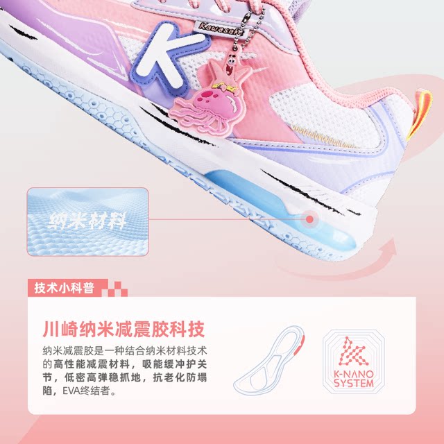 Kawasaki SpongeBob co-branded badminton shoes for men and women professional competition training breathable sweat-absorbing and anti-slip genuine products