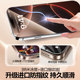 Suitable for Apple 17Pro tempered film Air/iPhone16promax/17 full screen anti-fall 15/14plus/13 dust-free high-definition 11/XS/XR anti-peep 12ProMax protective mobile phone film