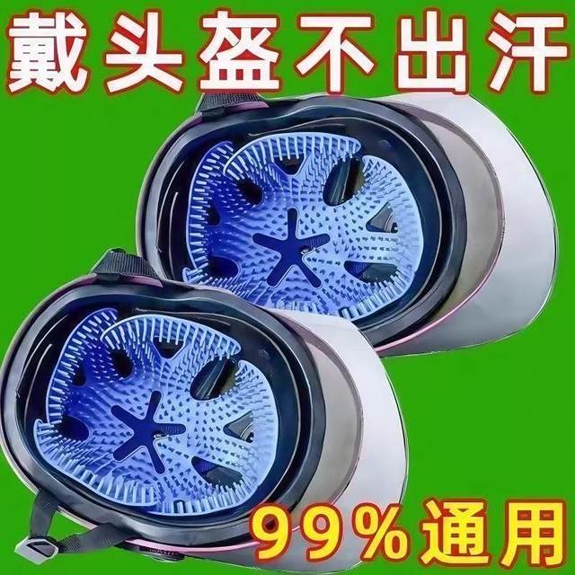 The inner lining of the cycling helmet does not press the hair style. It is ventilated and breathable to prevent odors. The silicone pad is universal for all helmets.