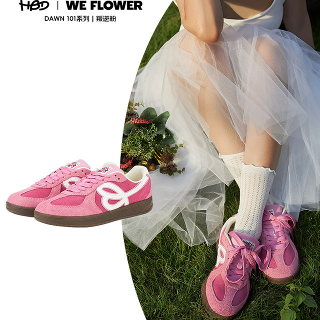 HBDxWeFlower joint red German training shoes versatile casual couples 2025 new height-enhancing shoes for men and women
