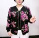 Fashionable mother-wear chiffon printed cardigan long-sleeved jacket 2024 spring new large size loose versatile baseball uniform for women
