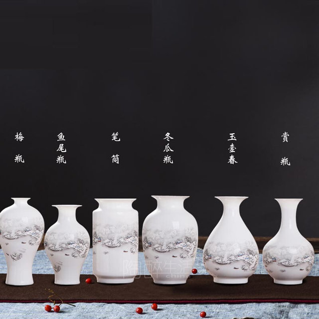 
Ceramic vases, snow flower arrangements, home accessories, ornaments, flower vessels, gardening tea ceremony, modern simplicity