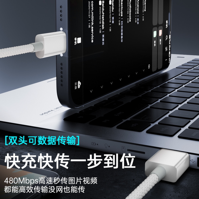 Suitable for Apple 8-17 car braided USB one-to-two fast charging data cable iPhone 8-16 carplay dedicated for tablet iPad Apple 15-17 promax Huawei Xiaomi mobile phone